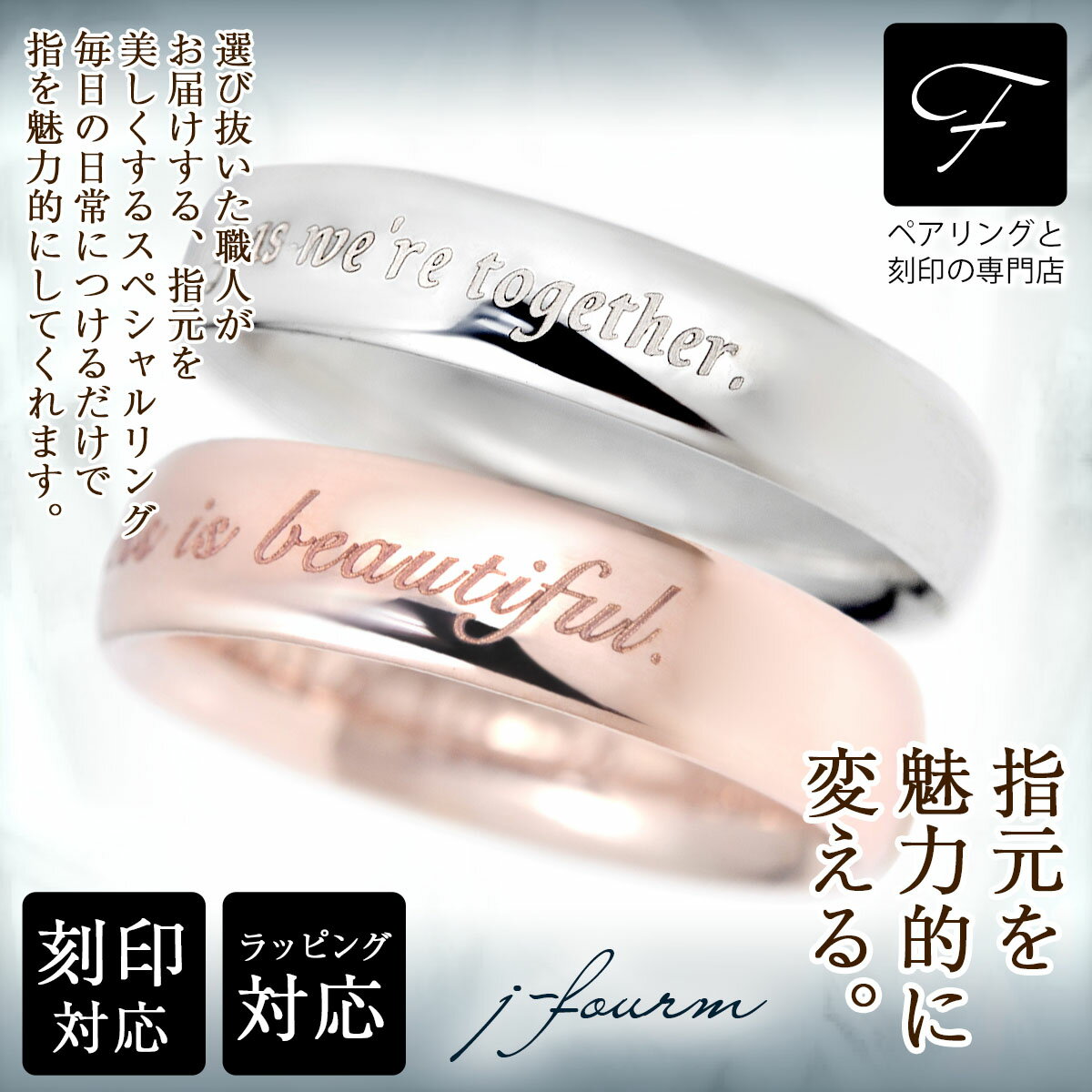 ペアリング 刻印 シンプル シルバー 925 平型 甲丸リング 5mm 2個 シルバー リング送料無料 指輪 メンズ レディース fourm クリスマス ギフト...