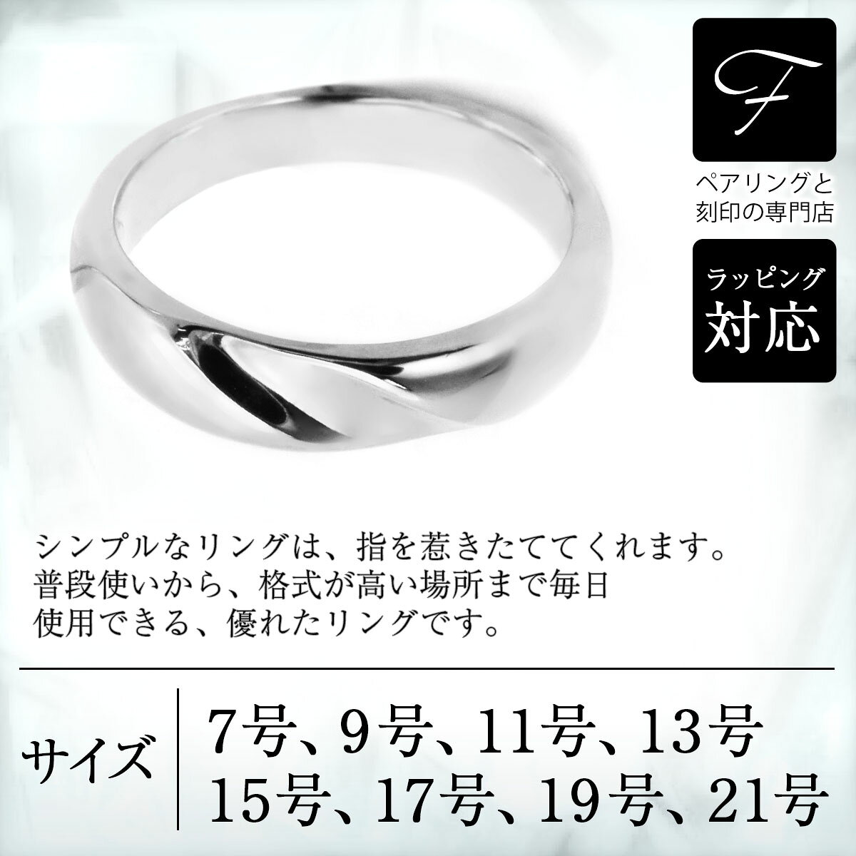 指輪 刻印 レディース シンプル リング シルバー 925 ウェーブ 1個 シルバー 送料...