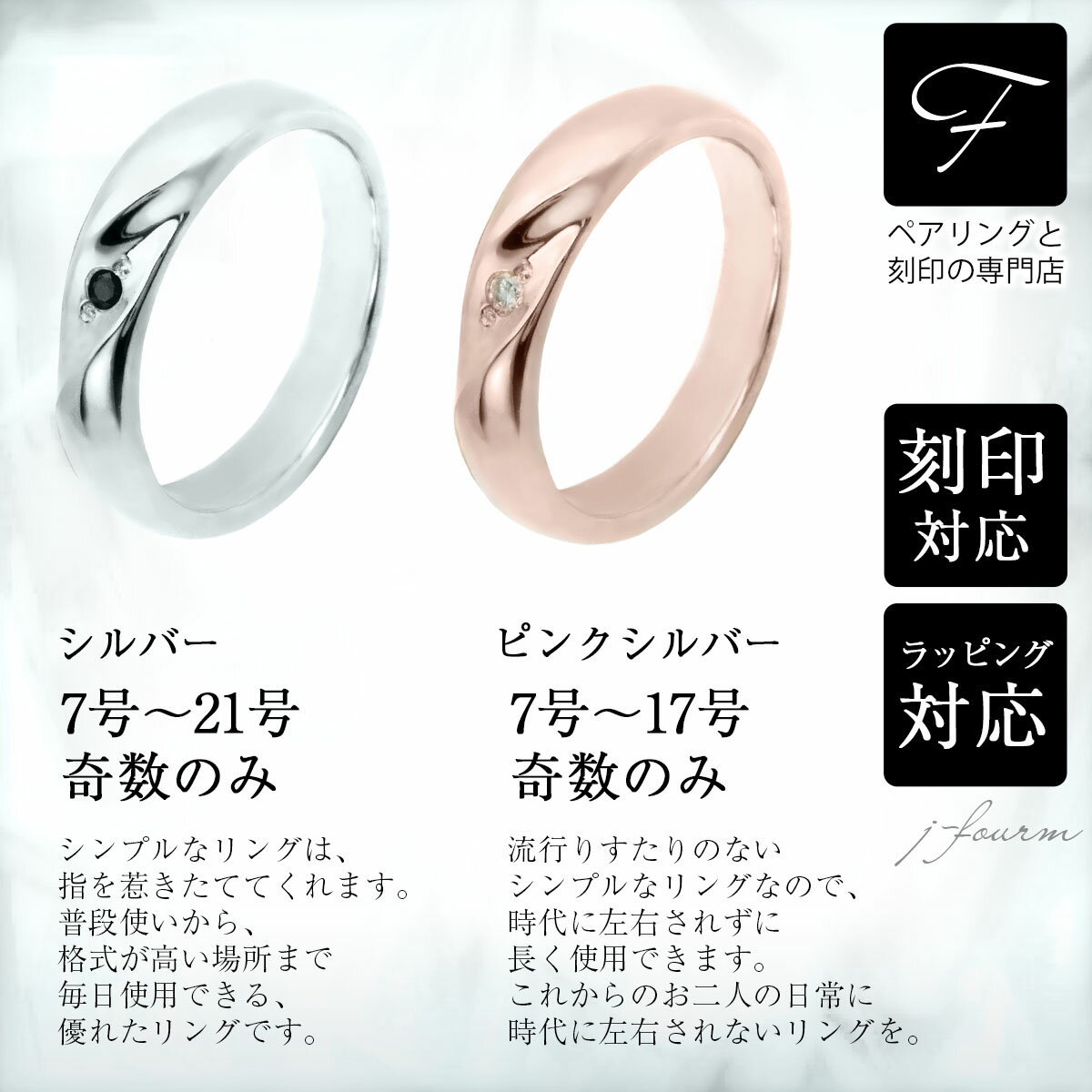 ペアリング 刻印 シンプル 天然 ダイヤモンド シルバー 925 ＆ピンクシルバー ウェーブリング 2個 シルバー リング 送料無料 指輪 メンズ レディース fourm クリスマス 母の日 男性 女性 ラッピング 包装 袋 誕生日 プレゼント ケース 箱 華奢 大きいサイ
