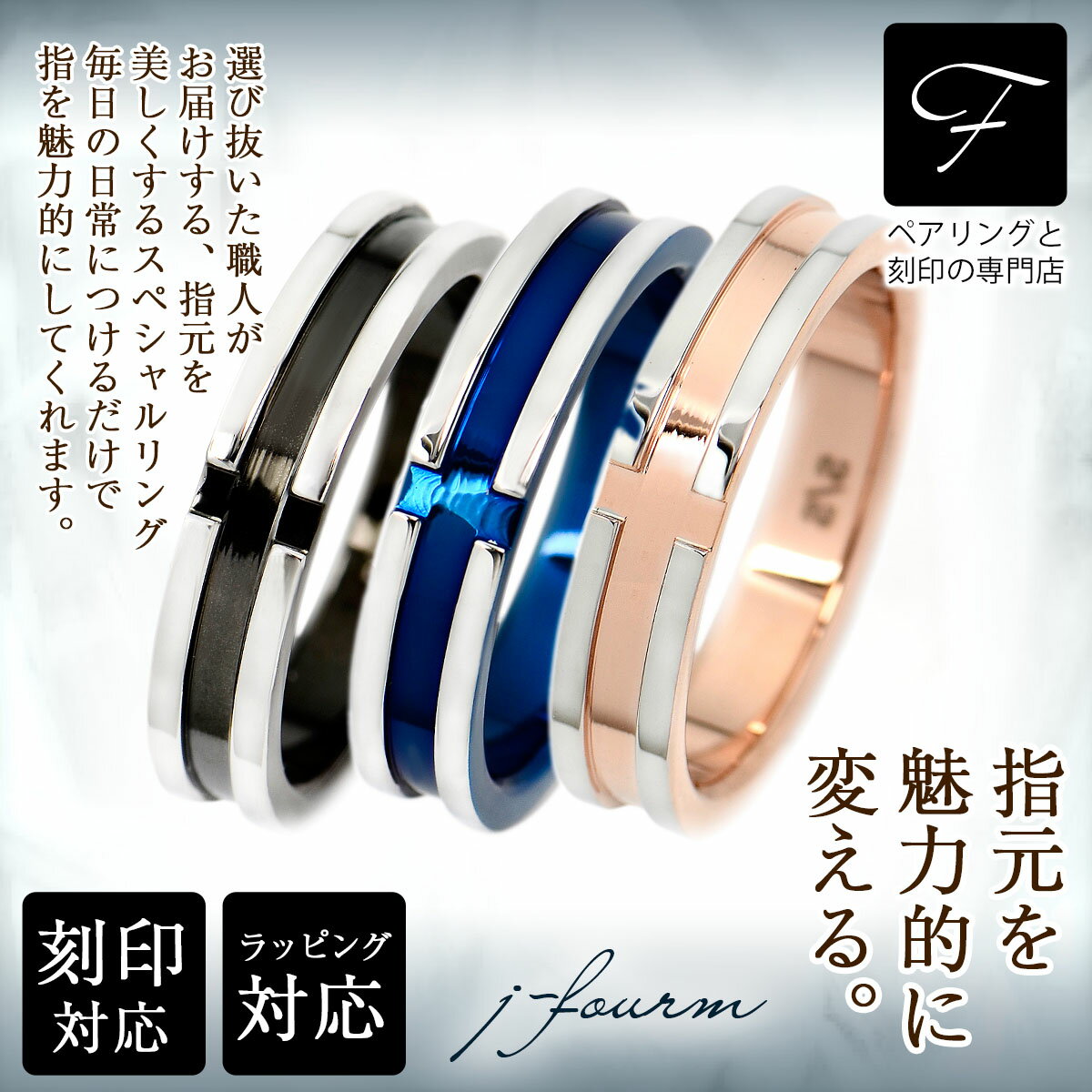 楽天市場】クロス リング（ペアアクセサリー｜ジュエリー