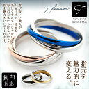 ペアリング ステンレス 刻印 無料 送料無料 3連 2mm 金属アレルギーに優しい シルバー ピンクゴールド イエローゴールド ブルー ブラック 7号 9号 1...