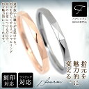 指輪 刻印無料 レディース シンプル リング タングステン 2mm ダイアゴナルカット メンズ 1本 2カラー 内側 送料無料 アレルギーに優しい fourm ...