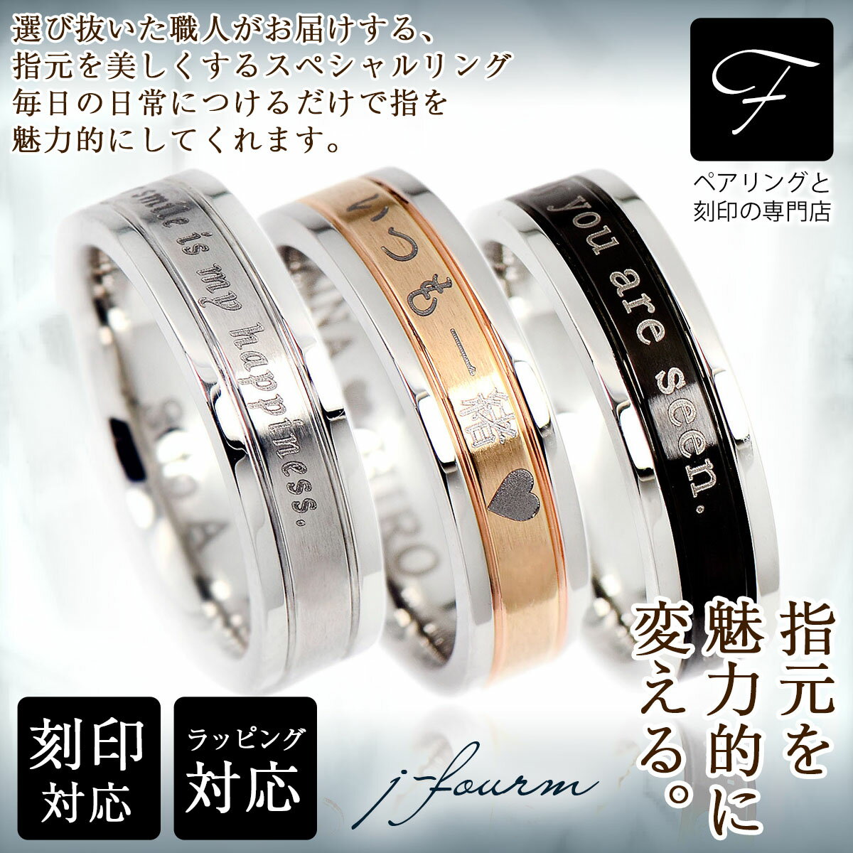 指輪 刻印 レディース シンプル リング サージカルステンレス ネオマットライン 5mm 1個 送料無料 金属アレルギーに優しい fourm クリスマス ギフト...