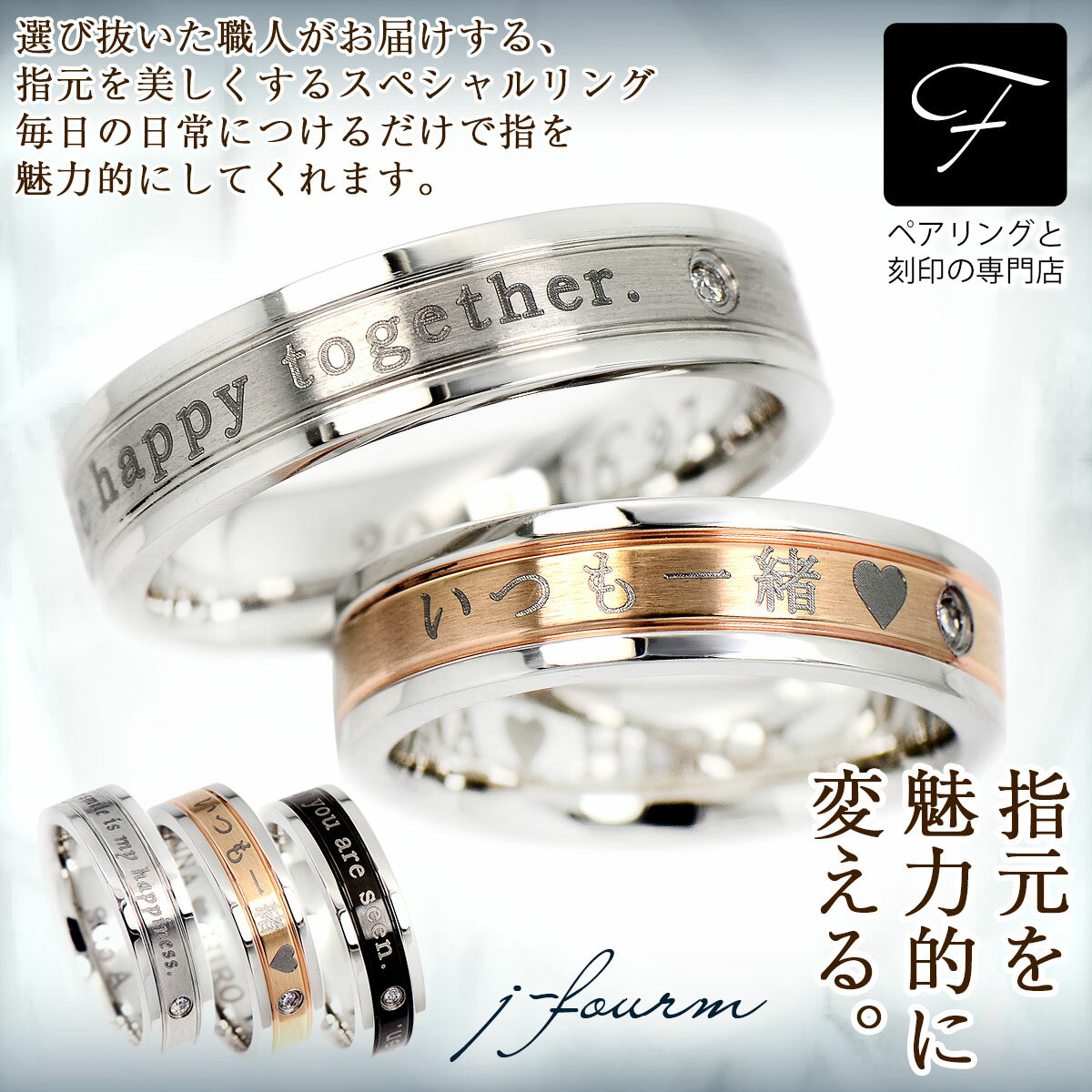 ペアリング ステンレス 刻印 無料 サージカルステンレス 外側天然 ダイヤモンド ネオマットライン5mm 送料無料 金属アレルギーに優しい 指輪 fourm ク...