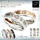 ペアリング ステンレス 刻印 無料 サージカルステンレス 外側ローマ数字 ネオマットライン5mm 送料無料 アレルギーに優しい 指輪 fourm クリスマス 母...