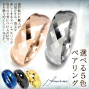ペアリング 刻印 無料 シンプル タングステン 送料無料 シンプル 金属アレルギーに優しい ミラーカット 6mm 2個 ピンクゴールド イエローゴールド ブルー...