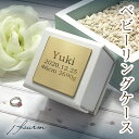 ジュエリーボックス 包装 ボックス リングボックス ネックレスボックス ブレスレットボックス アクセサリーボックス