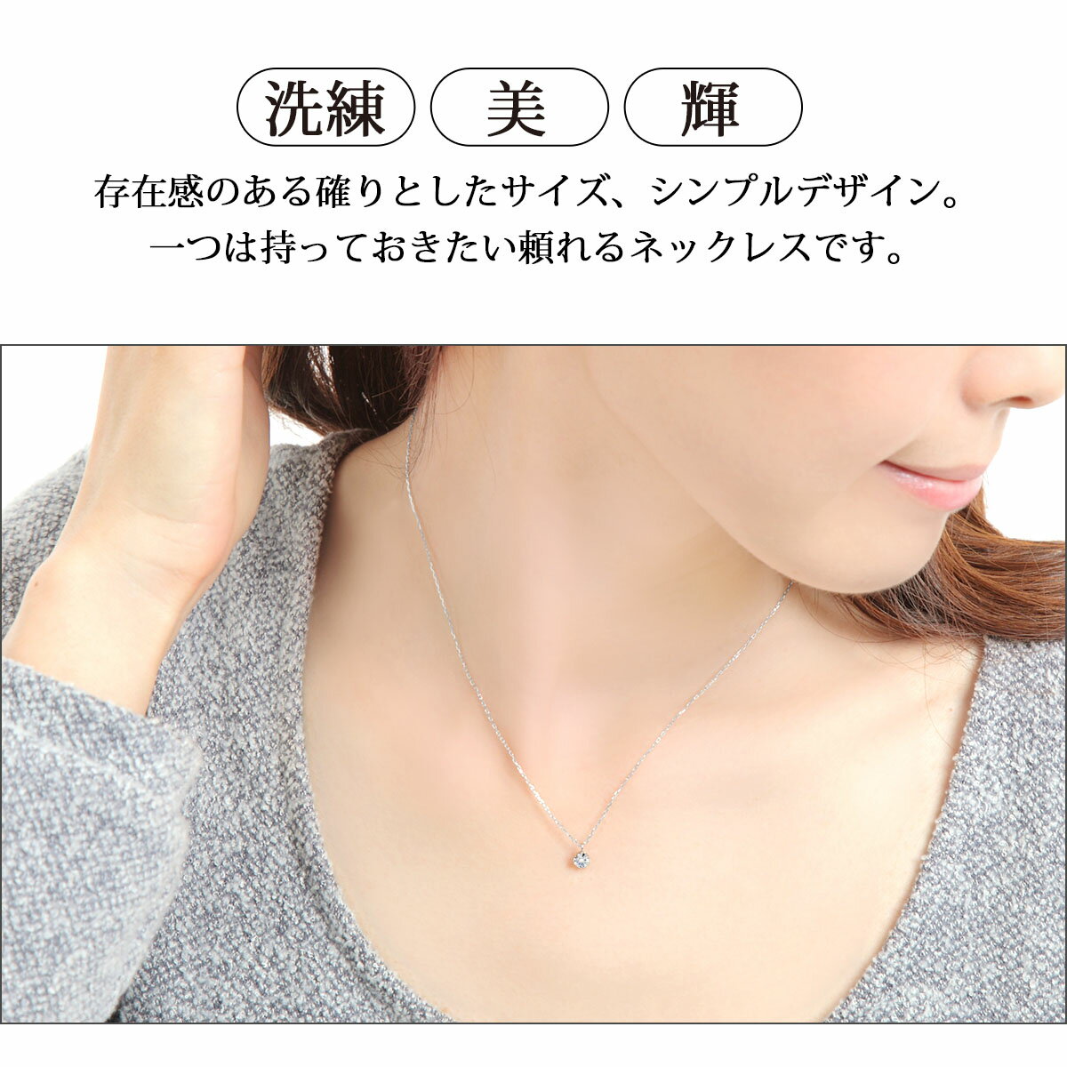 キュービックジルコニア ピアス ネックレス K10 ホワイトゴールド 4月 誕生石 4mm 3mm ビキニスタイル ペンダントトップ 一粒ジュエリー fourm クリスマス 母の日 レディース メンズ 男性 女性 ラッピング 包装 袋 誕生日 プレゼント ケース 箱 華奢 可愛い おしゃれ