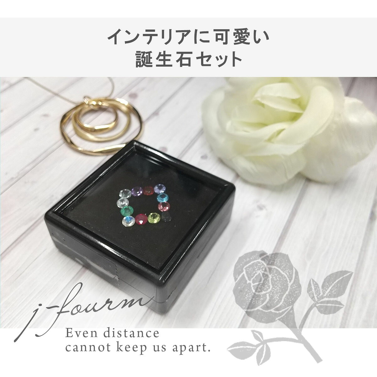 誕生石 ルース セット ガーネット アメジスト アクアマリン キュービックジルコニ...