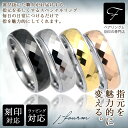 指輪 刻印 レディース シンプル リング タングステン メンズ 送料無料 1個 6mm 2段ミラーカット ピンクゴールド イエロー シルバー ブラック 7号 9...