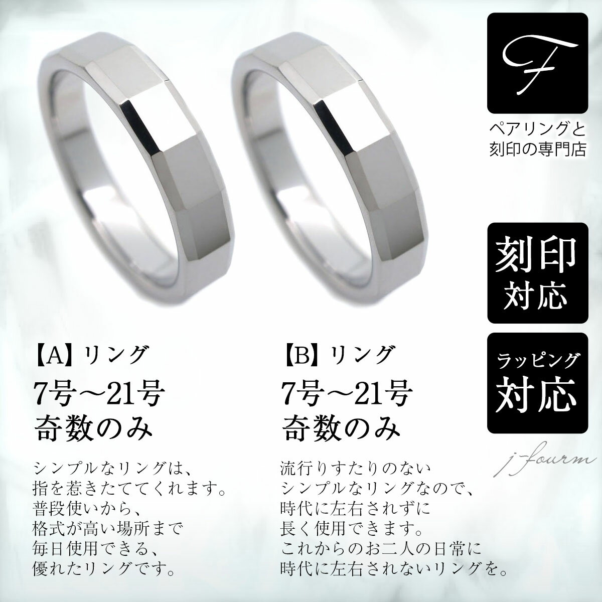 ペアリング 刻印 無料 シンプル 内側 タングステンリング スクエアカット ステップカットリング 4mm タングステン リング シルバー 2個送料無料 シンプル アレルギーに優しい 指輪 fourm クリスマス 母の日 レディース メンズ 男性 女性 ラッピング 包装 袋 誕生日