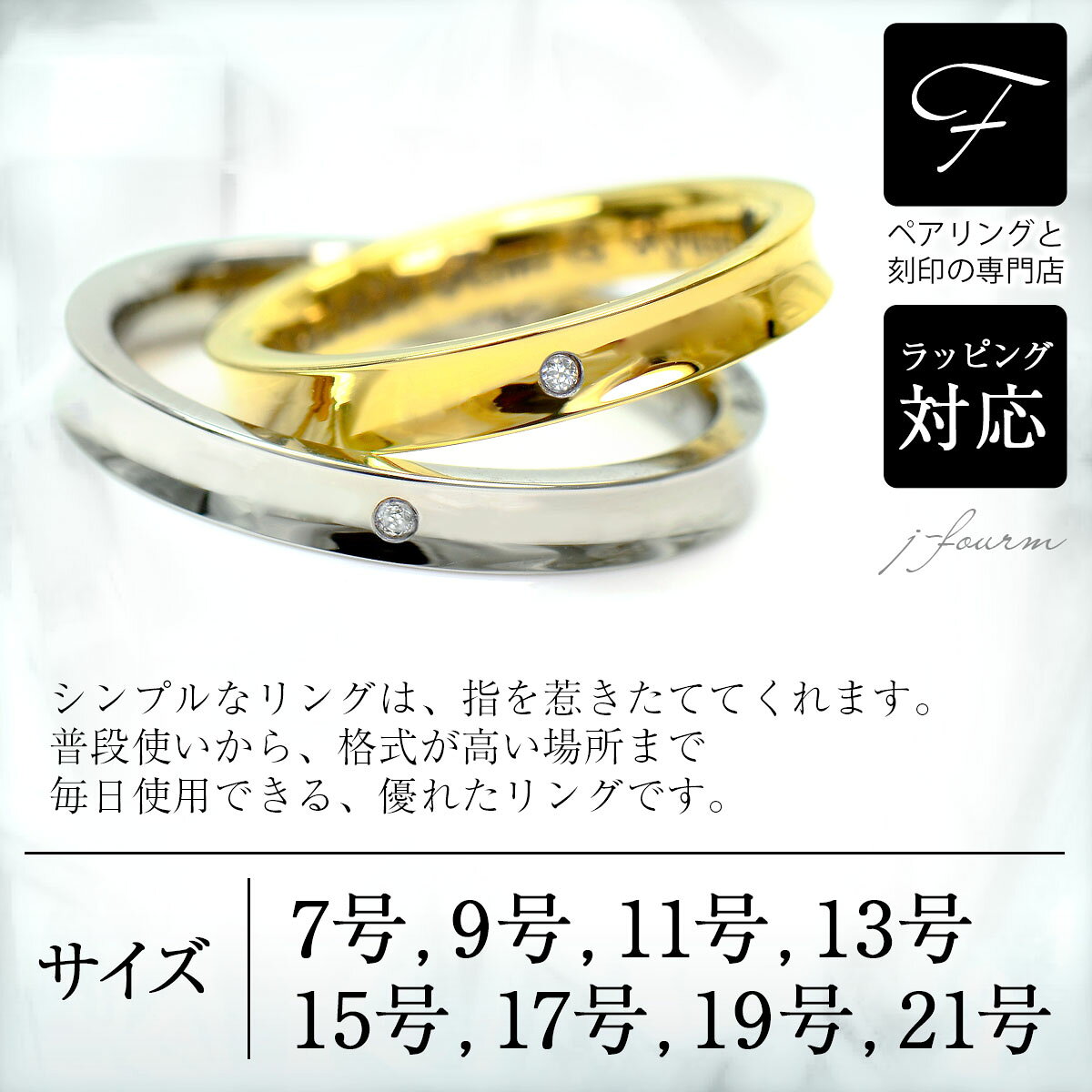 指輪 刻印 レディース シンプル リング ステンレス 天然 ダイヤモンド へこみ3mm ...