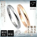 指輪 刻印 レディース シンプル リング タングステン メンズ 送料無料 甲丸 2mm 1個 金属アレルギーに優しい ピンクゴールド シル 13号 15号 17...