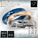 指輪 刻印無料 レディース シンプル リング タングステン キュービックジルコニア 甲丸 3mm シルバー ブルー ピンクゴールド 送料無料 アレルギーに優しい...