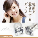 キュービックジルコニア ピアス K10 ホワイトゴールド 4mm 両耳用 定番 スタッド 送料無料fourm クリスマス 母の日 レディース メンズ 男性 女性...