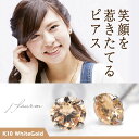 キュービックジルコニア ピアス K10 ホワイトゴールド 4mm 両耳用 シャンパン 定番 スタッド 送料無料 fourm クリスマス ギフト 母の日 レディー...