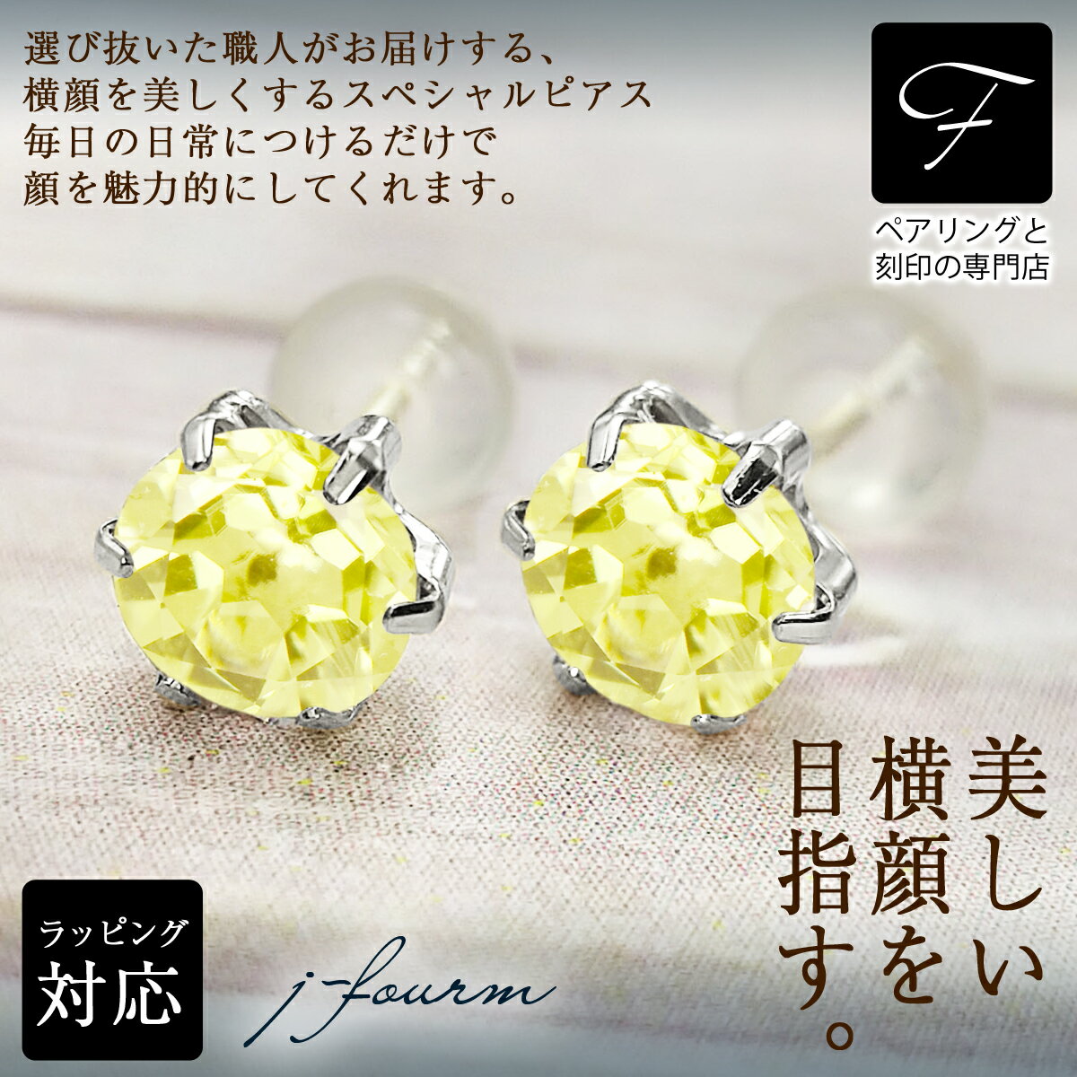 󥯥 ԥ 6 5mm ץ900 Pt900 4 Хꥹޥ ե Xmas ǥ    åԥ    ץ쥼  Ȣ  İ   ǰ