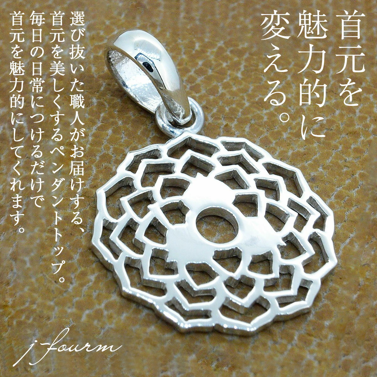 Beads - シルバー925 蓮 ロータス 透かし 和 ペンダント ネックレス ヘッド ペンダント SILVER925