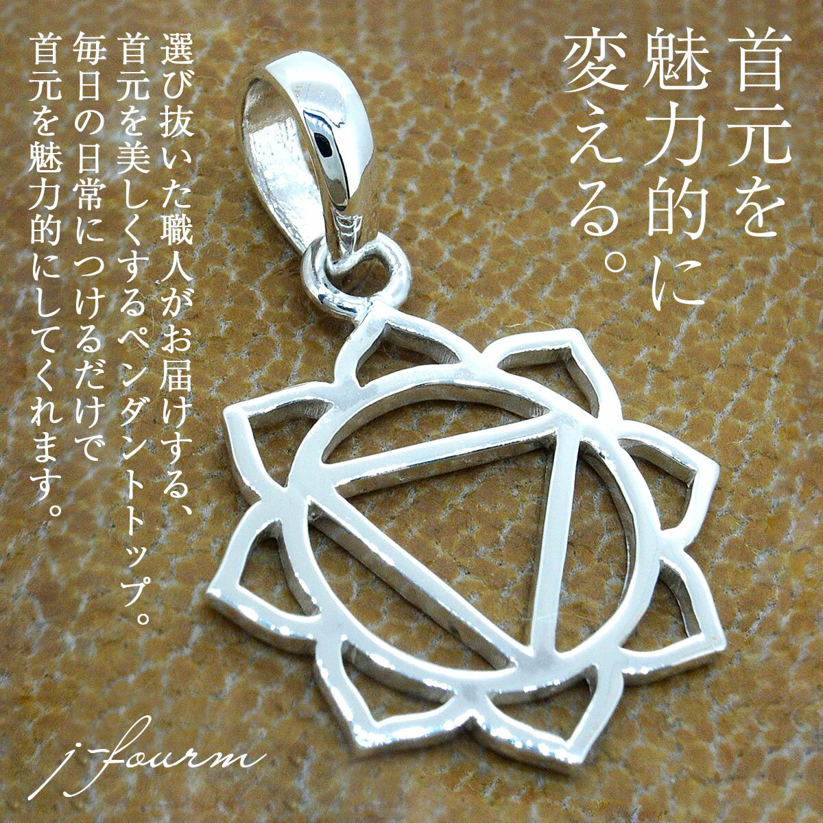 樂天商城 - シルバー925 マントラ 仏教 祈り インド ペンダント ネックレス ヘッド ペンダント SILVER925