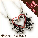 ペアネックレス シルバー925 ハートが浮かぶシルバー ブラックキュービックジルコニア アラベスク唐草模様 送料無料 ペンダントトップ シンプル 2 メンズ レ...