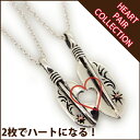 ペアネックレス シルバー925 ハートが浮かぶシルバー サンマーク アラベスクフェザー イーグル 送料無料 ペンダントトップ シンプル 2 メンズ レディース ...