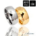 ペアリング 刻印 無料 シンプル タングステン 送料無料 シンプル アレルギーに優しい 8mm ミラーカット 2個 9号〜23号 シルバー イエローゴールド ペ...