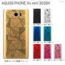 WA jiang AQUOS PHONE Xx mini 303SH Soft Bank P[X Jo[ X}zP[X NAP[X Clear Arts 킢 ꂢ gCAO@06-303sh-ca0021j