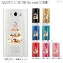 AQUOS PHONE Xx mini 303SH Soft Bank ケース カバー スマホケース クリアケース Clear Arts アフタヌーンティー 09-303sh-ca0037