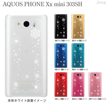 AQUOS PHONE Xx mini 303SH Soft Bank ケース カバー スマホケース クリアケース Clear Arts スノウ 09-303sh-sn0001