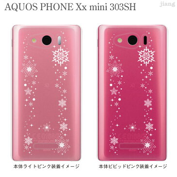 AQUOS PHONE Xx mini 303SH Soft Bank ケース カバー スマホケース クリアケース Clear Arts スノウ 09-303sh-sn0001