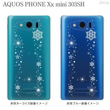 AQUOS PHONE Xx mini 303SH Soft Bank ケース カバー スマホケース クリアケース Clear Arts スノウ 09-303sh-sn0001