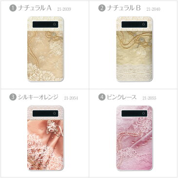 モバイルバッテリー 大容量 軽量 極薄 iPhone iPhone6 plus iPhone6s android スマホ 充電器 スマートフォン モバイル バッテリー 携帯充電器 充電 デニム ジュエリー bt-013