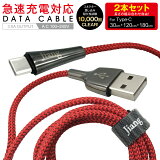 Type-C ֥ 2ܥå 3A USB type-c C ֥ ξ¦ Ŵ Ѵץ ϥ ® 3a 30cm 120cm 180cm switch å jiang-typec-2set