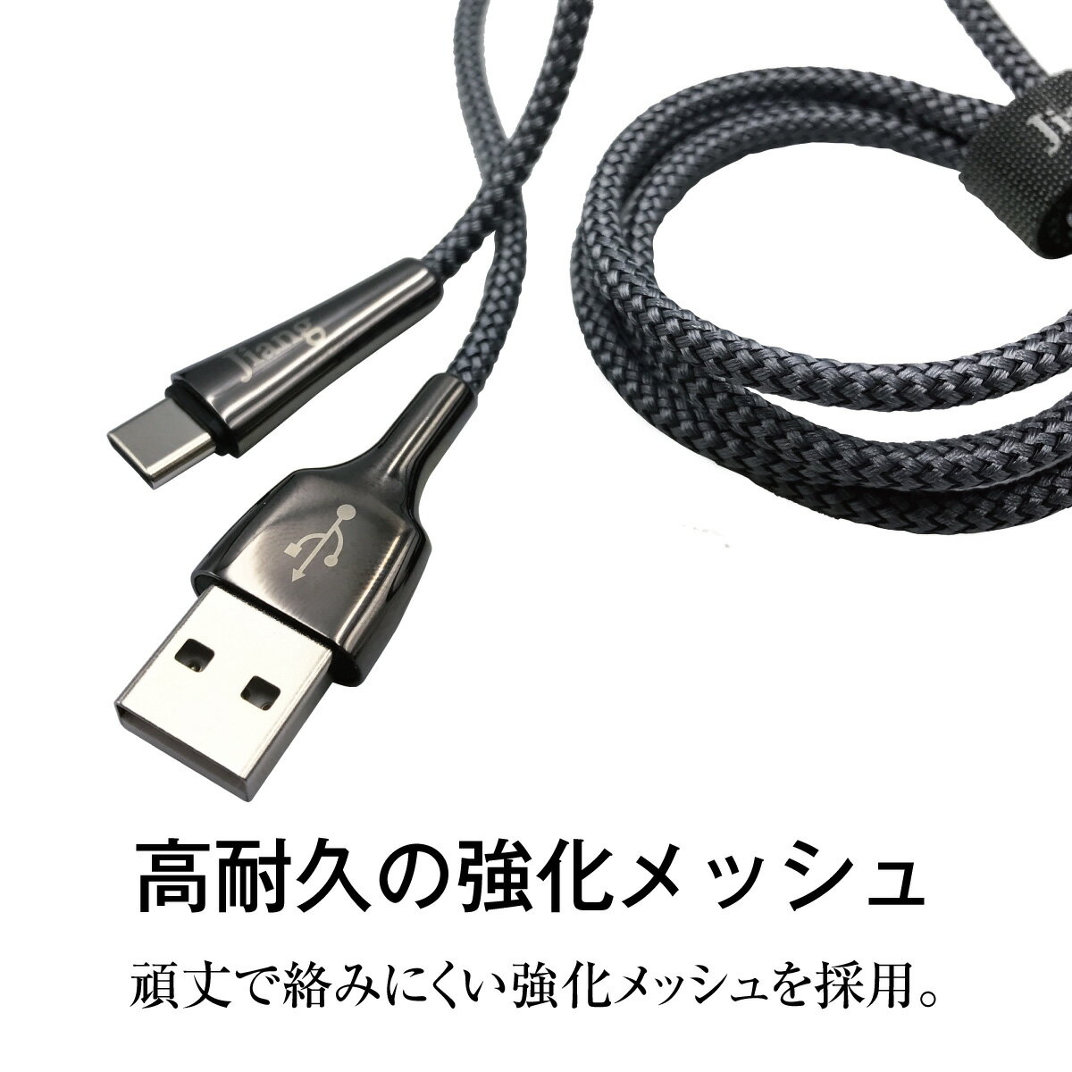 Type-C ケーブル 3A USB type-c タイプC ケーブル 両側 充電器 変換アダプタ ハブ ...