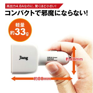 カーチャージャー
