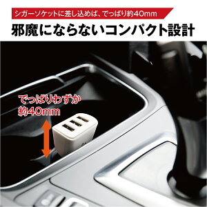 カーチャージャー