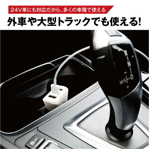 カーチャージャー