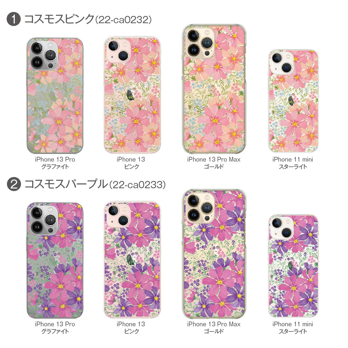iPhone ケース iPhone17 e P...の紹介画像3