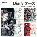 スマホケース 手帳型 全機種対応 手帳 ケース カバー iPhone 14 Pro Max Plus 13 mini 12 SE 11 XS XR X 8 7 AQUOS ARROWS Xperia Galaxy OPPO HUAWEI Google Pixel FREESTYLE CREATION 99-zen-202