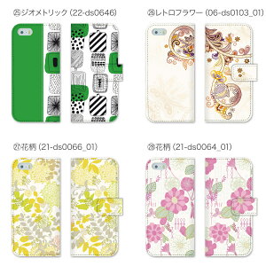 手帳型ケース