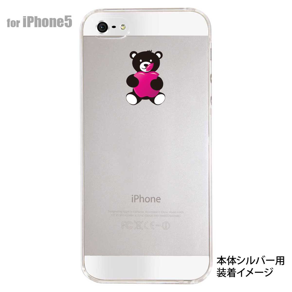 【iPhone5s】【iPhone5】【iPhone5】【ケース】【カバー】【スマホケース】【クリアケース】【アップルを抱えるクマ】　ip5-08-ca0026