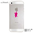 【iPhone5s】【iPhone5】【iPhone5】【ケース】【カバー】【スマホケース】【クリアケース】【ぞう（ピンク）】　ip5-10-ca0002c
