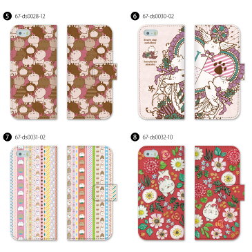 スマホケース 手帳型 全機種対応 手帳 ケース カバー iPhone 12 mini SE 11 Pro Max iPhone11 iPhoneXS Max iPhoneXR iPhoneX iPhone8 iPhone7 Xperia 1 ll SO-51A 10 ll SO-41A 5 8 aquos R5G SH-51A sense3 lite galaxy S20 5G SCG01 a41 a20 S10 のらんち 99-zen-122