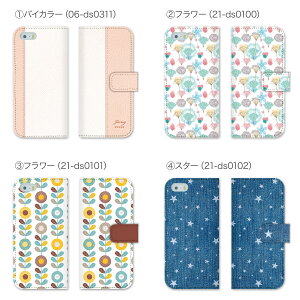 手帳型ケース