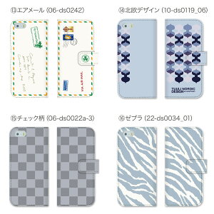 手帳型ケース