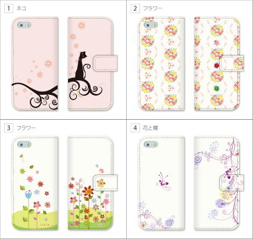 999円 スマホケース 手帳型 全機種対応 手帳 ケース カバー iPhone 11 Pro Max iPhone11 iPhoneXS Max iPhoneXR iPhoneX iPhone8 iPhone7 iPhone Xperia 1 SO-03L SOV40 Ase XZ3 XZ2 XZ1 XZ aquos R3 sh-04l shv44 R2 sense2 99-zen-007