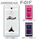 【ARROWS NX F-01F】【ケース】【カバー】【スマホケース】【クリアケース】【クリアーアーツ】【Clear Arts】【シンデレラ】 08-f01f-ca0093a