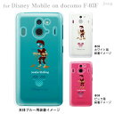 【Disney Mobile on docomo F-03F】【f03f】【ケース】【カバー】【スマホケース】【クリアケース】【ディズニー】【Clear Arts】【ゾ..