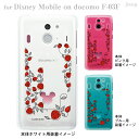 【Disney Mobile on docomo F-03F】【f03f】【ケース】【カバー】【スマホケース】【クリアケース】【ディズニー】【Vuodenaika】【フ..