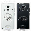 【ARROWS NX F-06E】【ケース】【カバー】【スマホケース】【クリアケース】【ミュージック】【音符】 09-f06e-mu0004